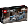 LEGO 76917 Speed 2 Fast 2 Furious Nissan Skyline GT-R (R34)