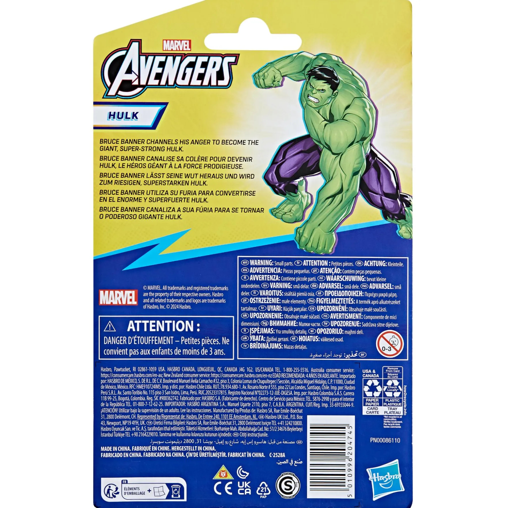 Marvel Avengers 10 Cm Figure Epic Hero Deluxe Assorti