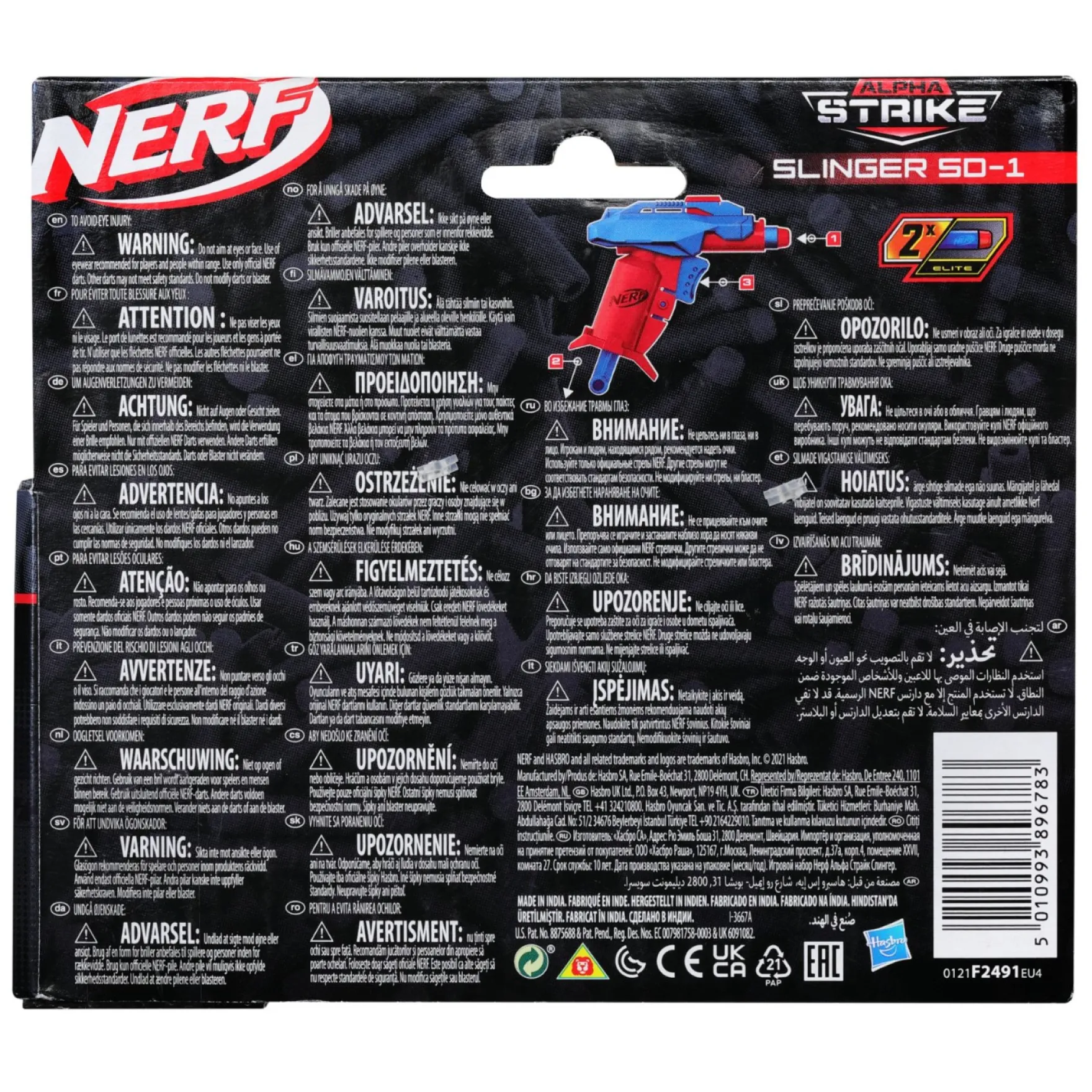 Nerf Alpha Strike Slinger