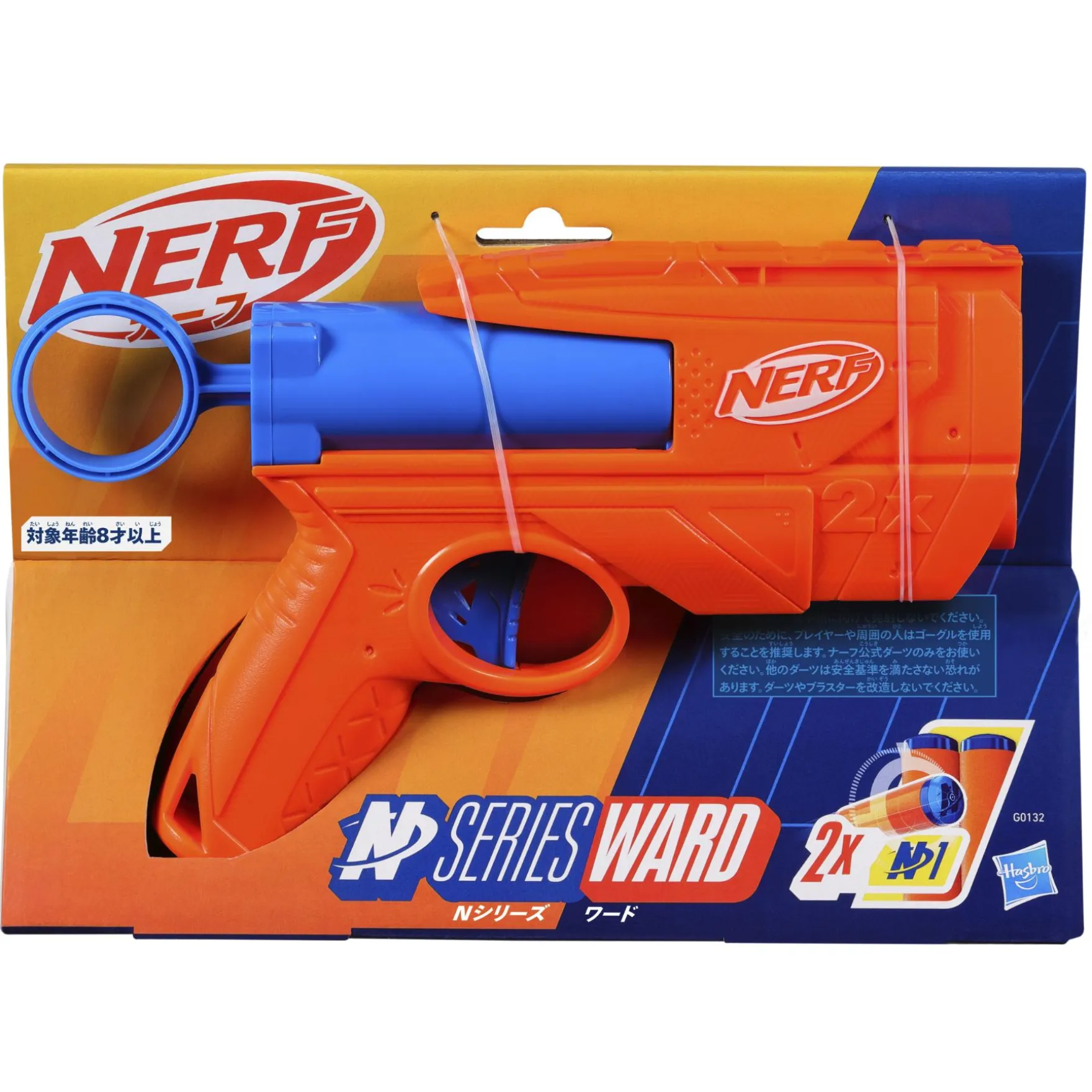 NERF N Series Ward
