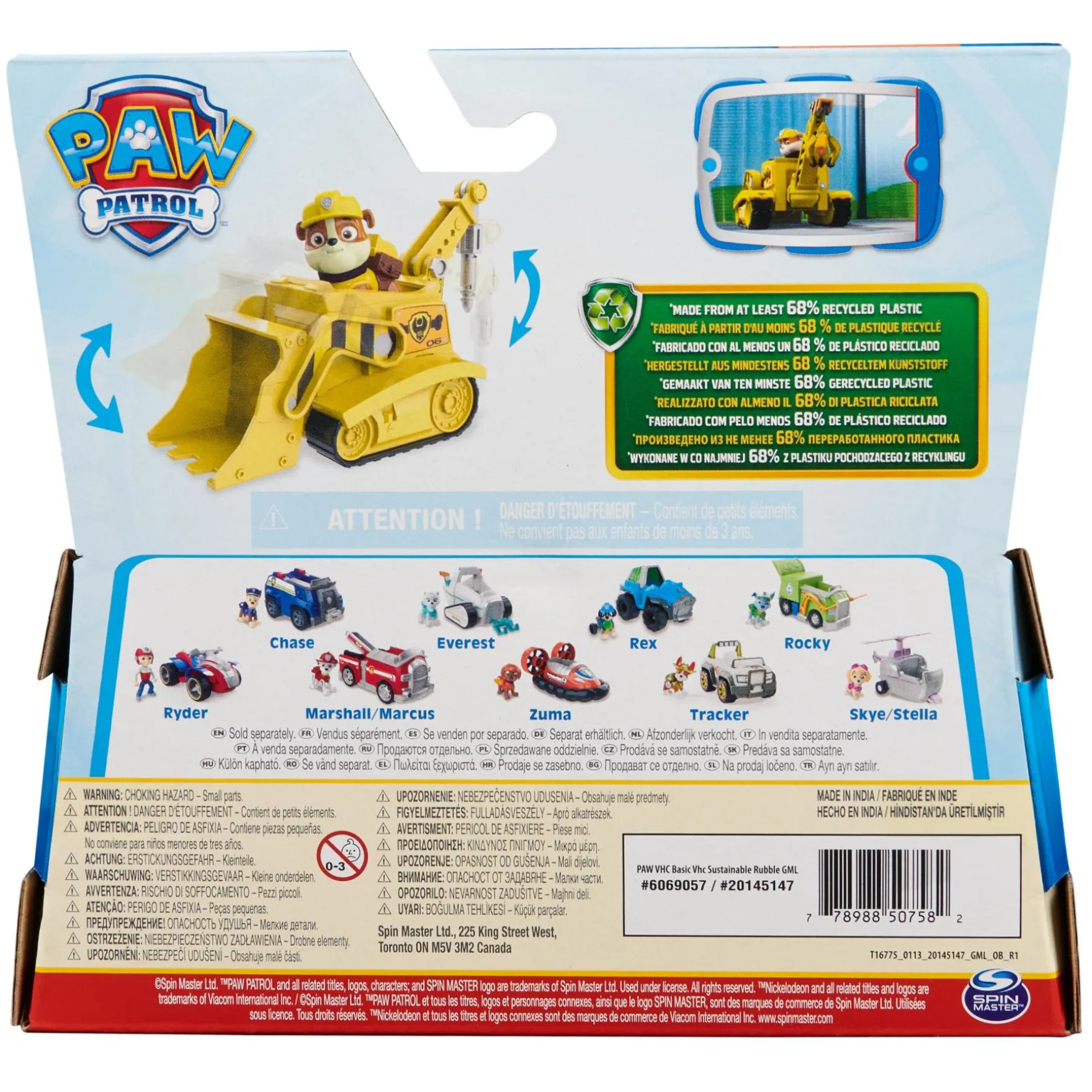 PAW Patrol Basic Vehicles Rubble