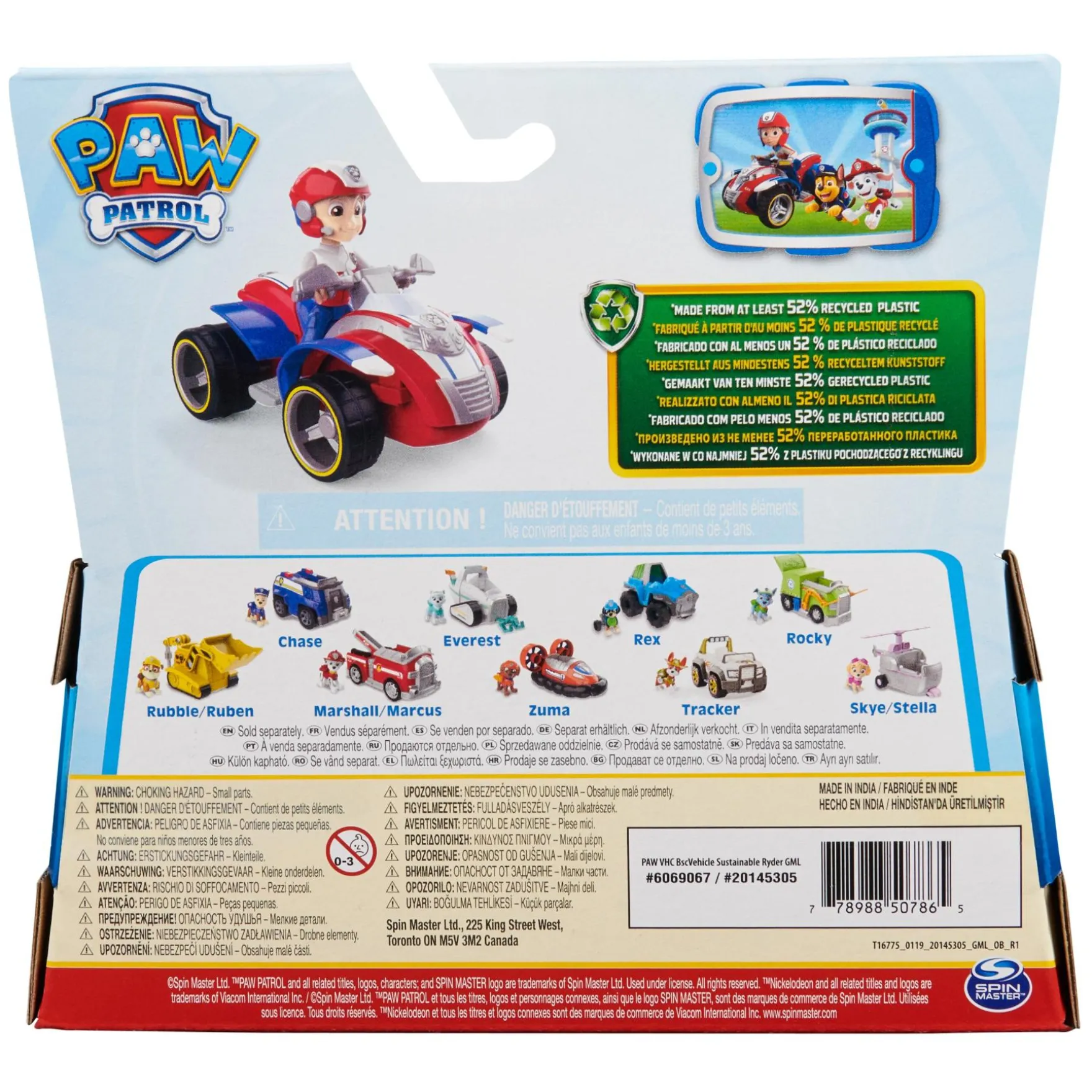 PAW Patrol Basic Vehicles Ryder
