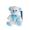 Pluche Knuffel Beer Blauw LED 30 Cm